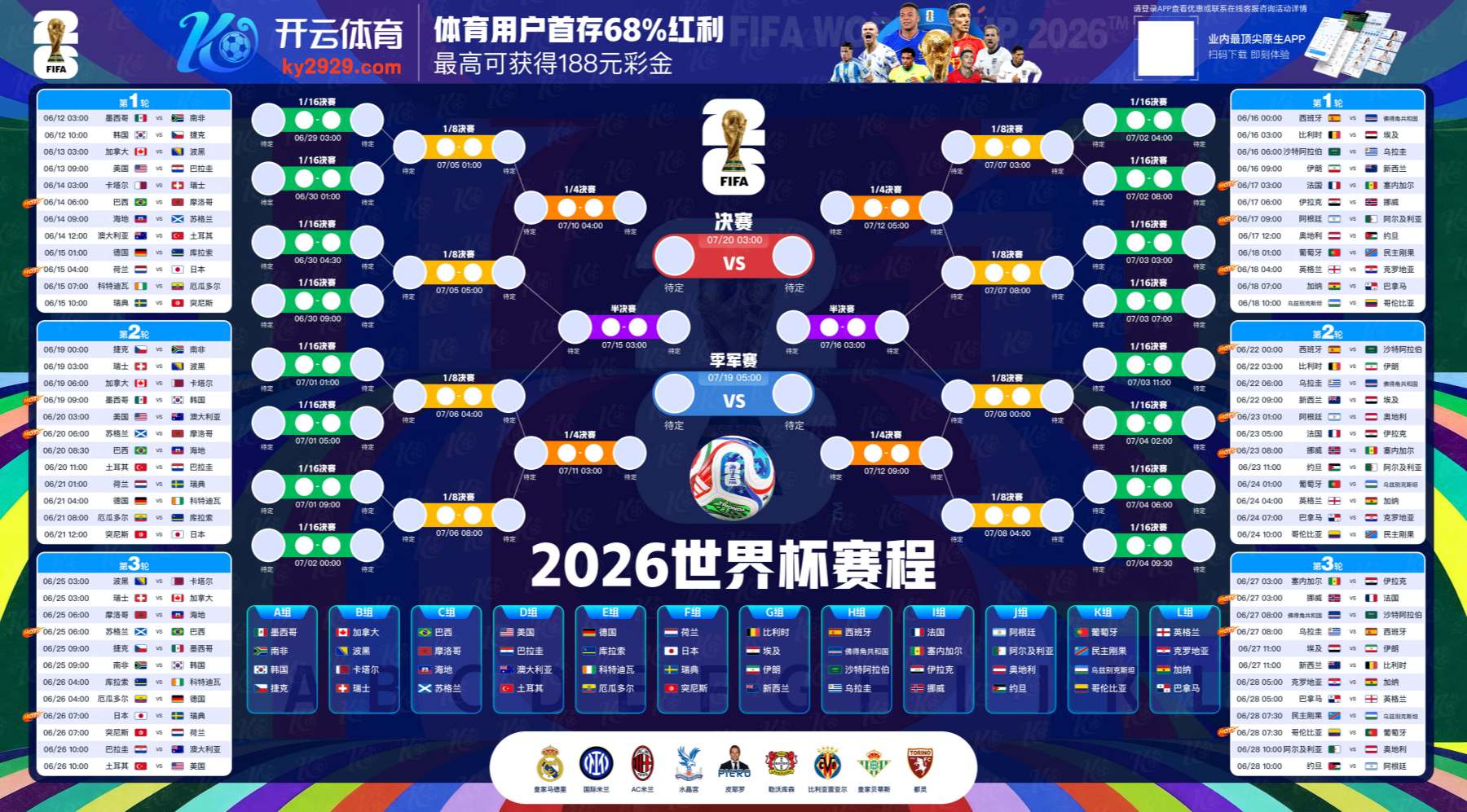 bsport|bsport官网注册下载-2026世界杯真人视讯极速版下载