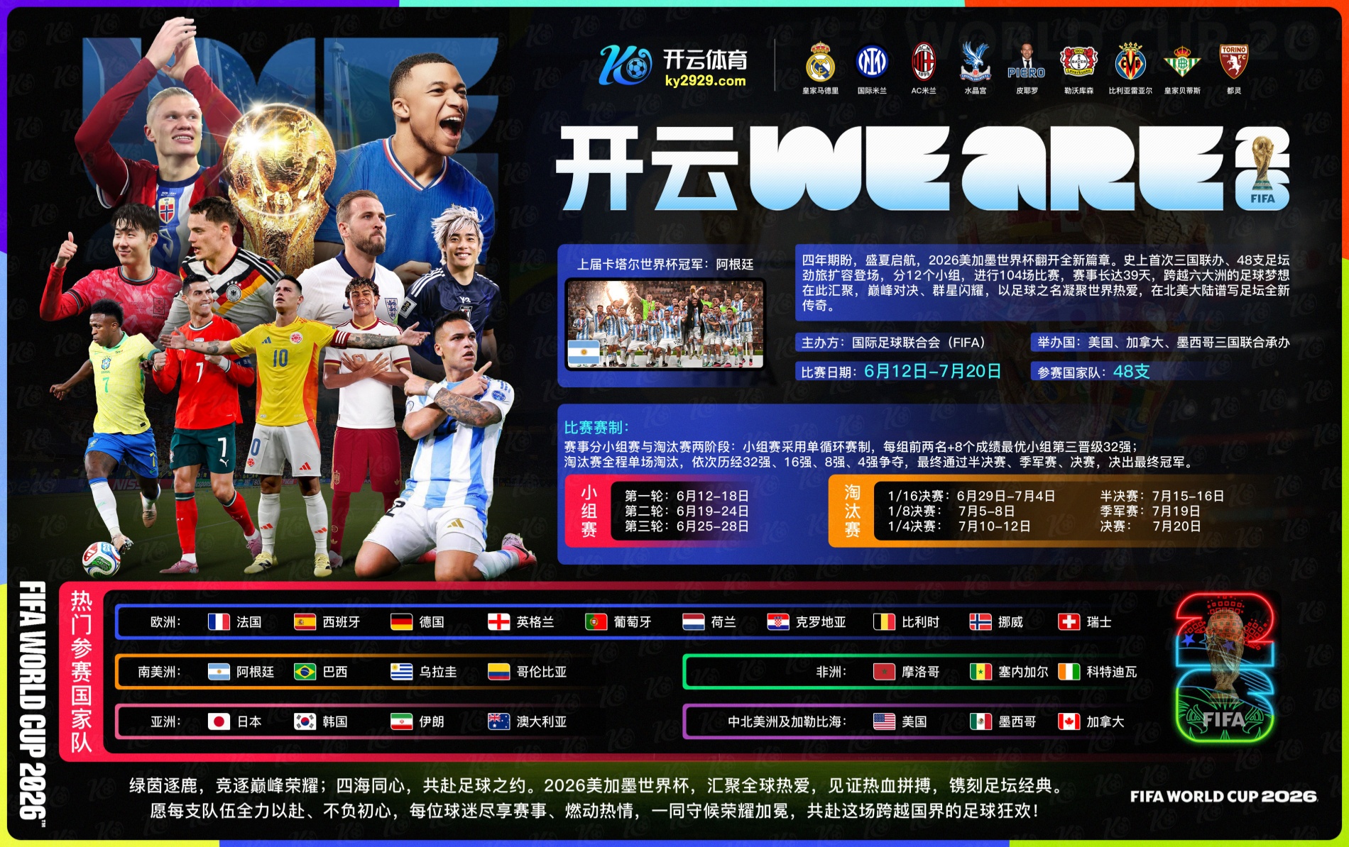 bsport|bsport官网注册下载-2026世界杯真人视讯极速版下载