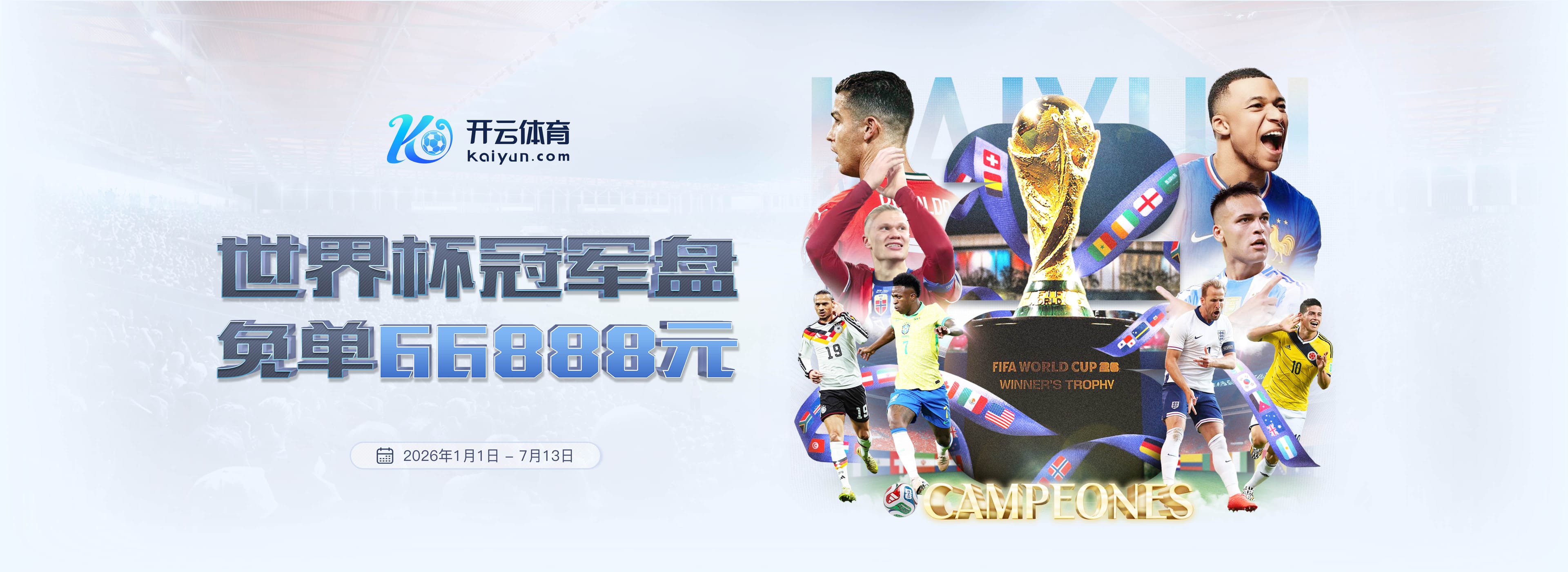 bsport|bsport官网注册下载-2026世界杯真人视讯极速版下载