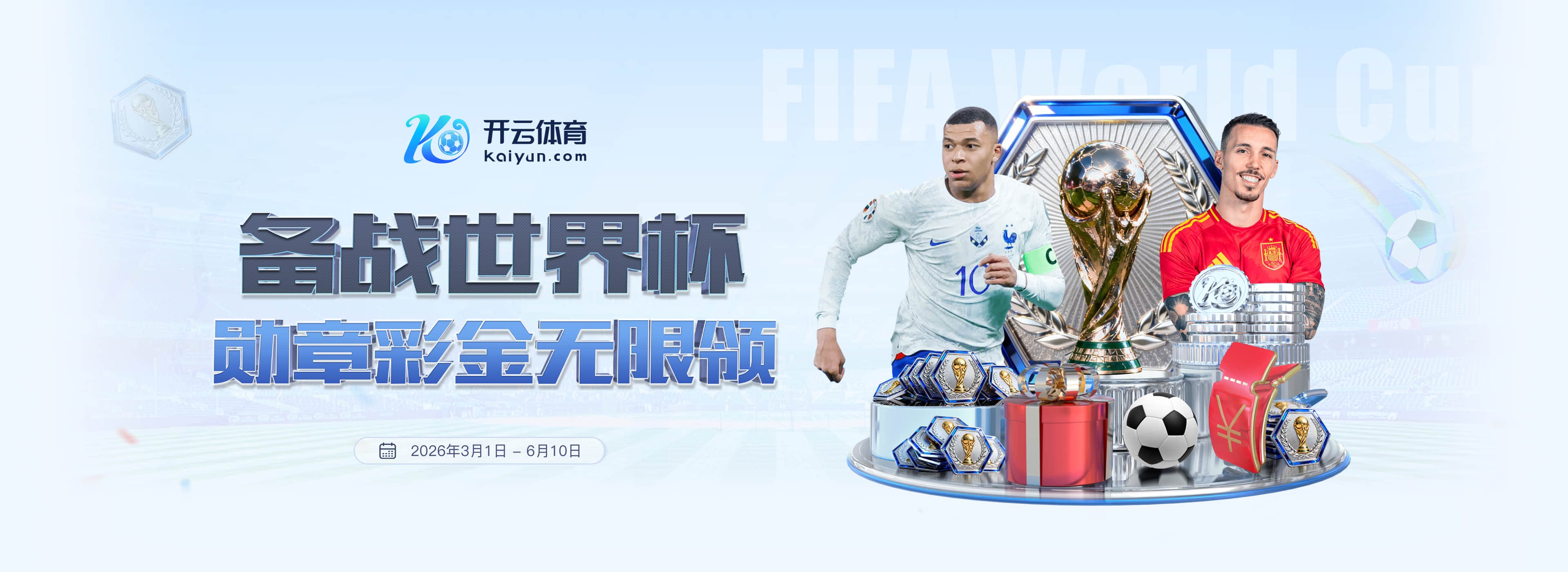 bsport|bsport官网注册下载-2026世界杯真人视讯极速版下载