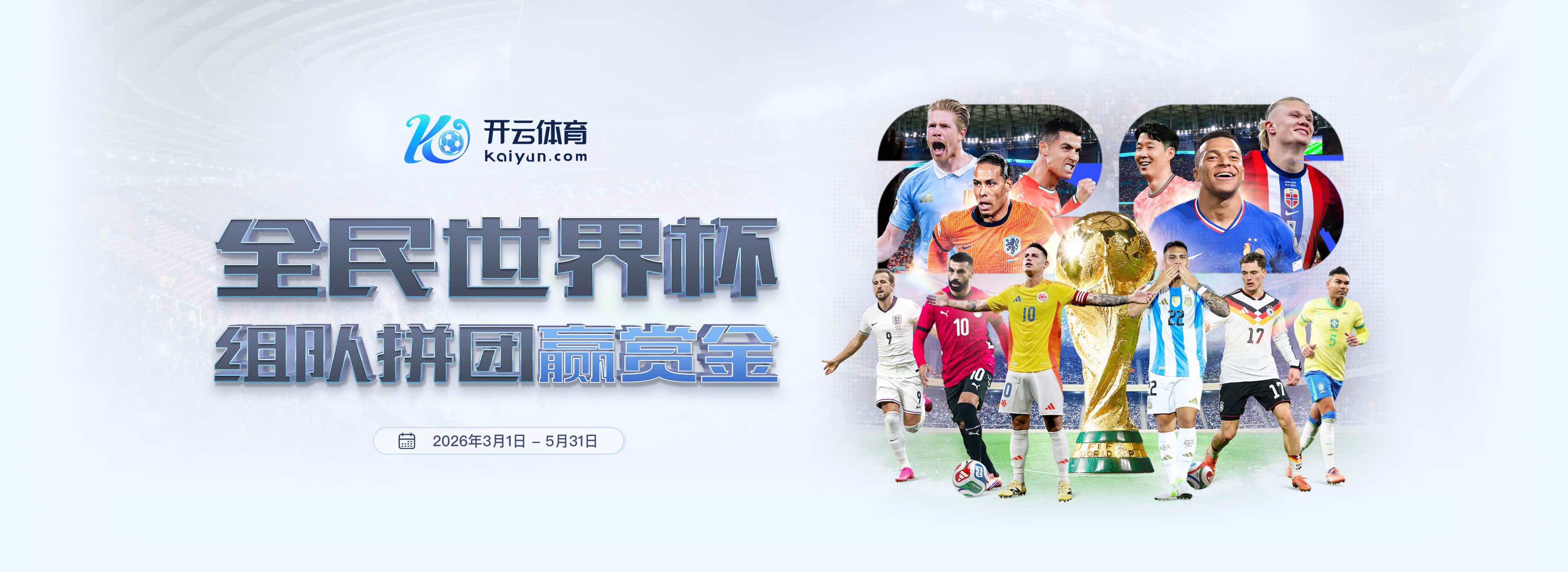 bsport|bsport官网注册下载-2026世界杯真人视讯极速版下载