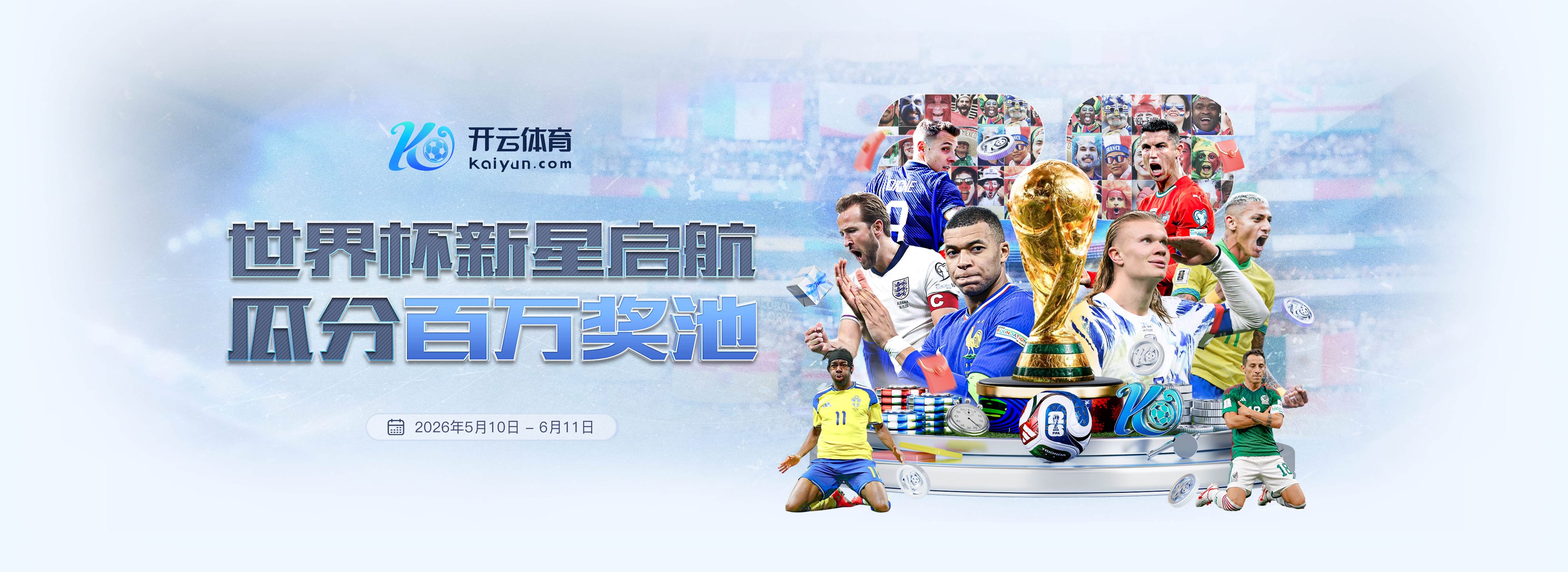 bsport|bsport官网注册下载-2026世界杯真人视讯极速版下载