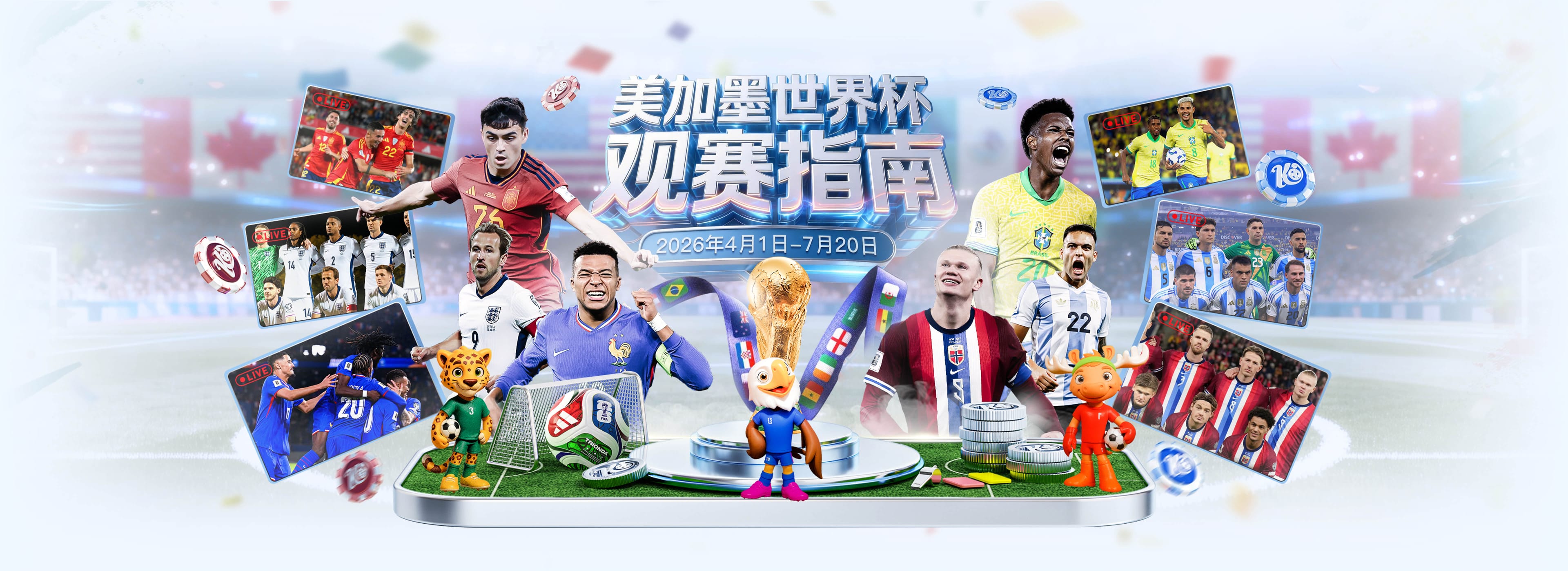 bsport|bsport官网注册下载-2026世界杯真人视讯极速版下载